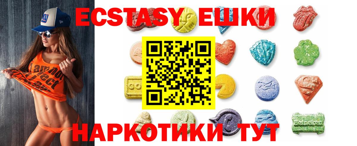 omg зеркало  Вход с VPN  Ecstasy  Белореченск  Ecstasy диски  Ecstasy VHQ 