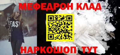 apvp Сланцы