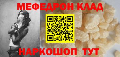 кристаллы Среднеуральск