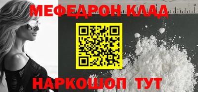 амфетамин Славянск-на-Кубани