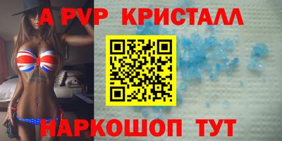 амфетамин Славянск-на-Кубани