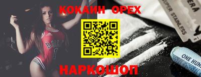 амфетамин Славянск-на-Кубани