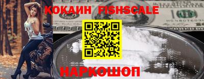амфетамин Славянск-на-Кубани