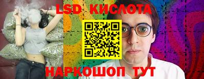 apvp Сланцы