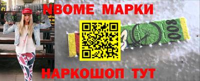 apvp Сланцы