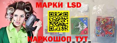 мяу мяу кристалл Ставрополь