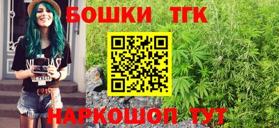 кристаллы Старая Купавна