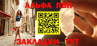 амфетамин Славянск-на-Кубани