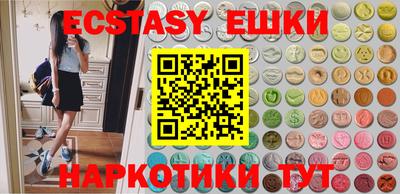 мяу мяу кристалл Ставрополь