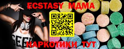 амфетамин Славянск-на-Кубани