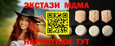 кристаллы Старая Купавна