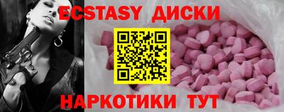 амфетамин Славянск-на-Кубани