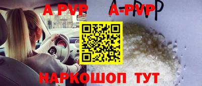 метадон Славгород