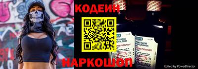 амфетамин Славянск-на-Кубани