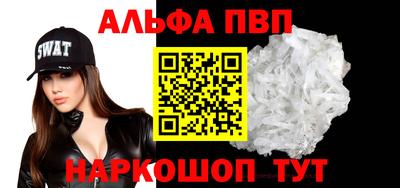 метадон Славгород