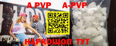 мяу мяу кристалл Ставрополь