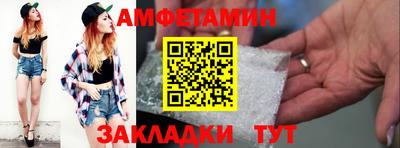 apvp Сланцы