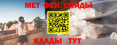 метадон Славгород