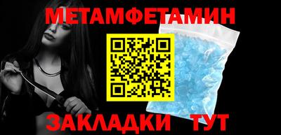 метадон Славгород
