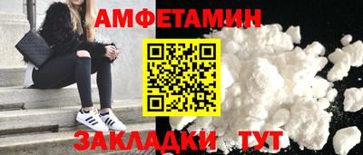 метадон Славгород