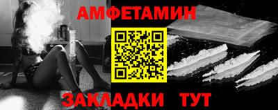 кристаллы Старая Купавна