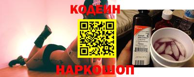 apvp Сланцы