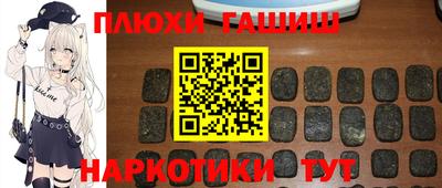 амфетамин Славянск-на-Кубани