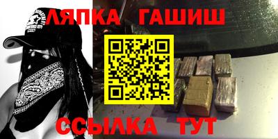 метадон Славгород