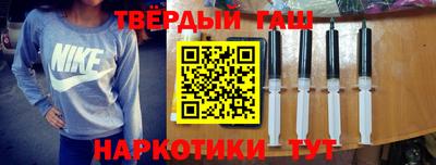 apvp Сланцы