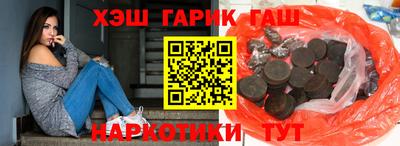 apvp Сланцы