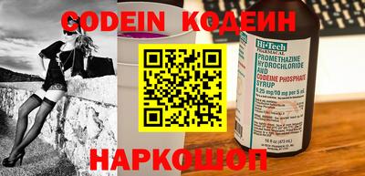 apvp Сланцы