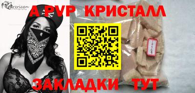 амфетамин Славянск-на-Кубани