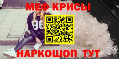 амфетамин Славянск-на-Кубани