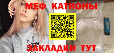 амфетамин Славянск-на-Кубани