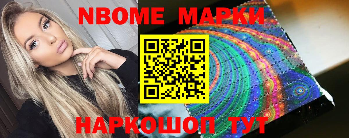 Белореченск  ЛСД экстази ecstasy  ЛСД экстази ecstasy  Вход с VPN 
