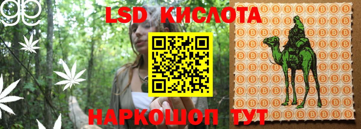 Белореченск  Марки 25I-NBOMe 1500мкг  Вход с VPN 